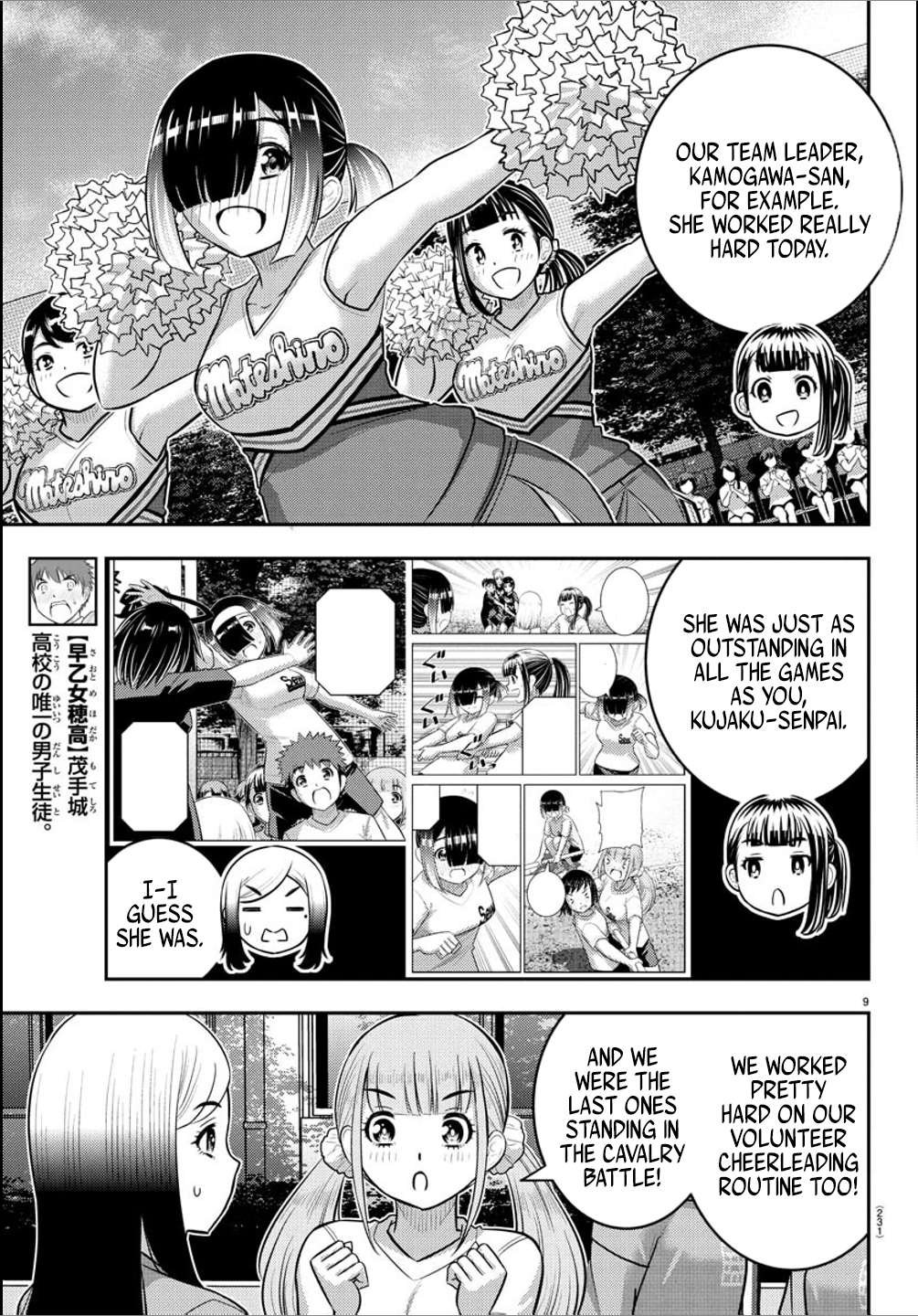 Yankee High School Girl Kuzuhana-chan, Chapter 237 image 09